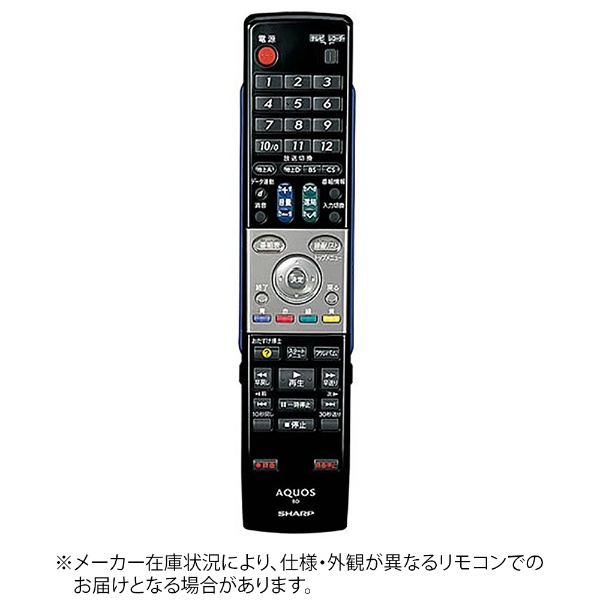 純正ブルーレイディスクレコーダー用リモコン RRMCGB160WJPA【部品番号