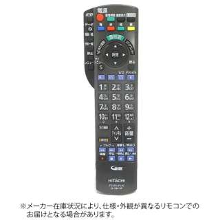 供正牌的电视使用的遥控[零件号:L65-Z2-001]CL-RM14P[单3电池*2部(另售)]