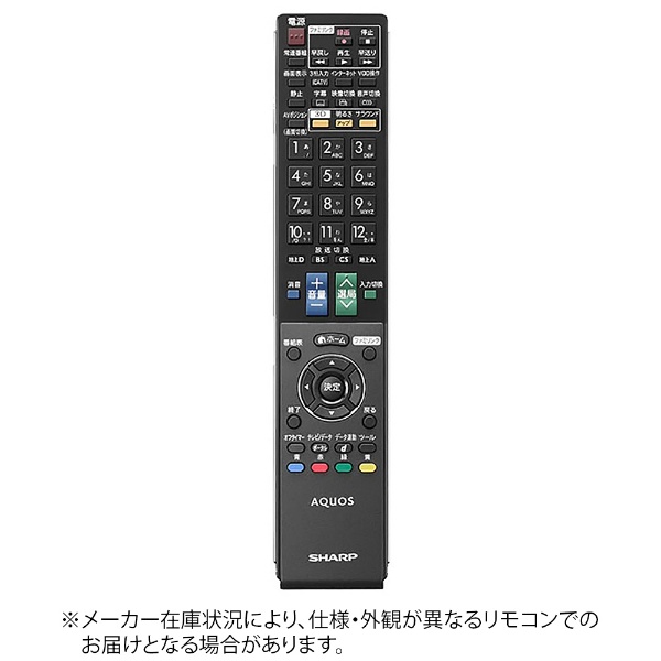 純正テレビ用リモコン LTARC3W [単4電池×2本(別売)] アイリスオーヤマ