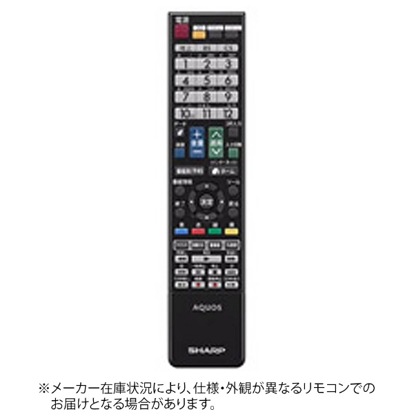 テレビ用リモコン シルバー RM-A533-S [単3電池×2本(別売)] JVC