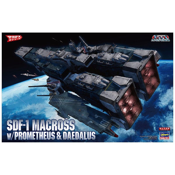 1/4000 マクロスシリーズ 超時空要塞マクロス SDF-1 マクロス要塞艦 w/プロメテウス＆ダイダロス