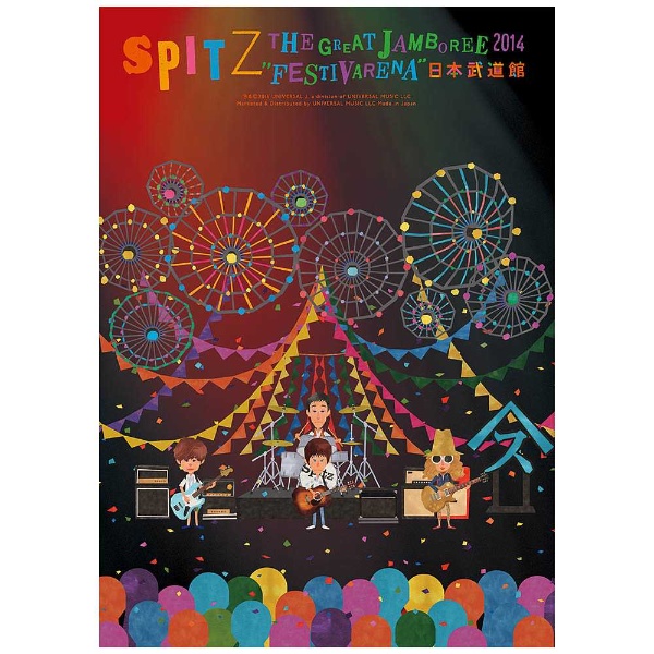 スピッツ SPITZ  2014 FESTIVARENA 日本武道館