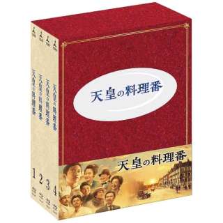 天皇の料理番 Blu-ray BOX 【ブルーレイ ソフト】