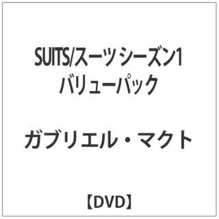 SUITS/スーツ シーズン1 バリューパック 【DVD】