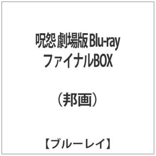   Blu-ray t@CiBOX yu[C \tgz