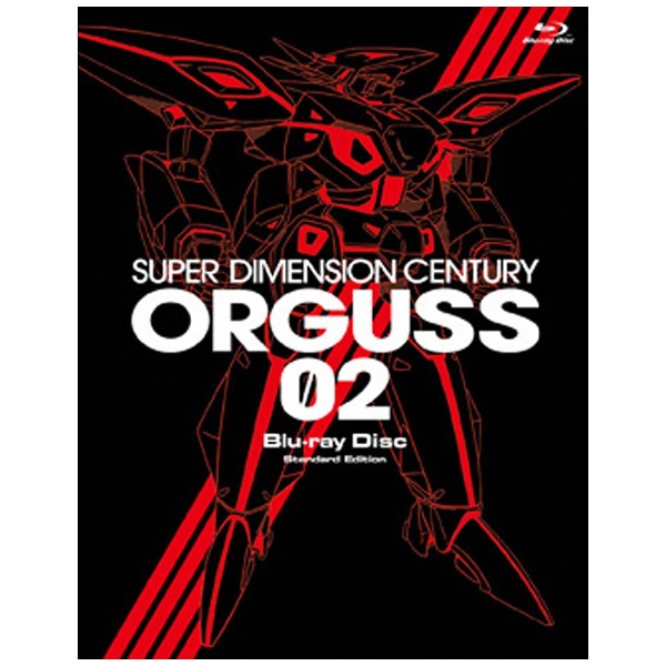 超時空世紀オーガス02」 Blu-ray BOX スタンダードエディション
