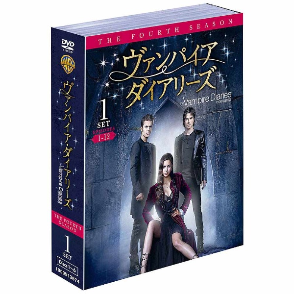 ヴァンパイア・ダイアリーズ ＜フォース・シーズン＞ セット1 【DVD