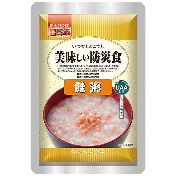 UAAおいしい防災食　Foods　通販　鮭粥　アルファフーズ｜Alpha
