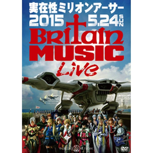 ���ݐ��~���I���A�[�T�[ 2015�D5�D24 Britain Music Live �yDVD�z