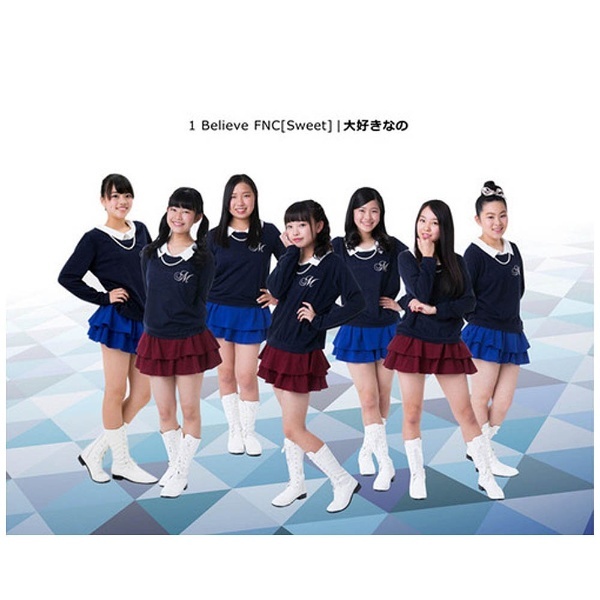 Believe FNC［Sweet］/ ☆大好きなの☆ 【CD】 ハピネット｜Happinet 通販