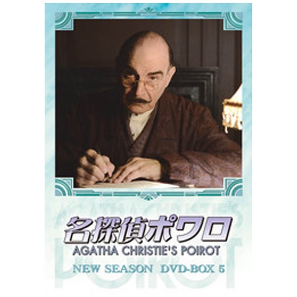 ̾õݥ NEW SEASON DVD-BOX 5 DVD