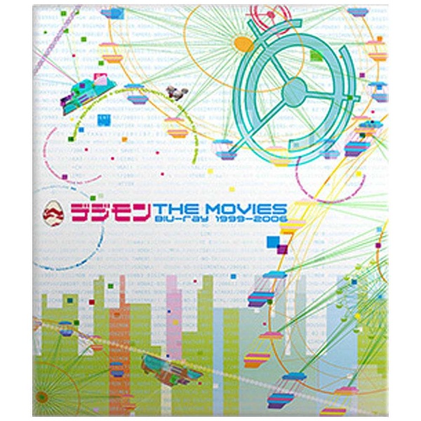 デジモン　THE MOVIES Blu-ray 1999-2006　初回生産限定