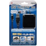 供VITA2000/PS4使用的USB ＡＣ适配器2M[PSV(PCH-2000)/PS4]