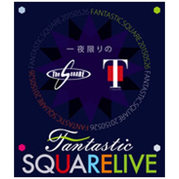 T-SQUARE/一夜限りのFANTASTIC SQUARE LIVE 【ブルーレイ ソフト