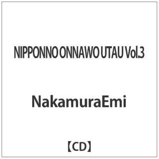 NakamuraEmi/ NIPPONNO ONNAWO UTAU VolD3 yCDz
