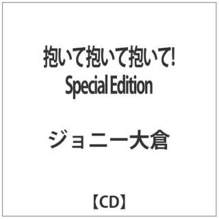 Wj[q/ĕĕāI Special Edition yCDz