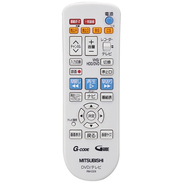 MITSUBISHI ビデオ一体型DVDレコーダー DVR-DV735 整備品+spbgp44.ru