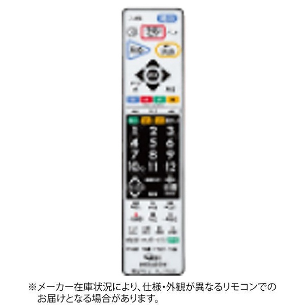 三菱電機｜Mitsubishi Electric テレビリモコン・レコーダーリモコン