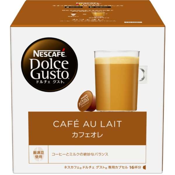doruchiegusuto专用的胶囊"牛奶咖啡"(16杯分)CAL16001_1