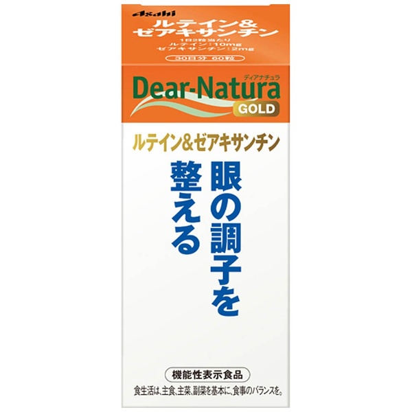 Dear-Natura（ディアナチュラ）ディアナチュラゴールド サラシア 90粒 