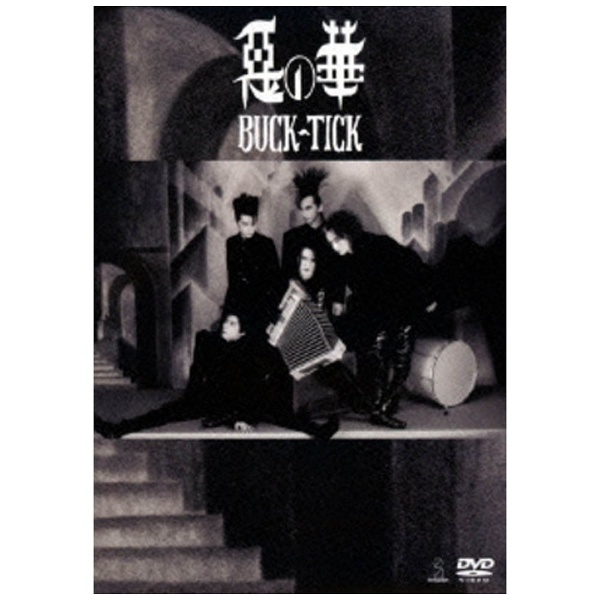 BUCK-TICK　DVD櫻井敦司