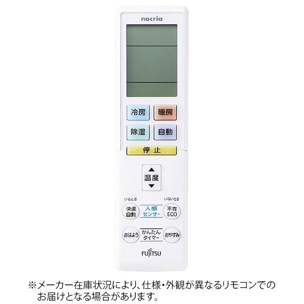純正エアコン用リモコン ホワイト AR-RBD1J [単4電池×2本(別売 