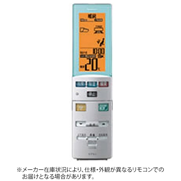 純正エアコン用リモコン【部品番号:2056380748】 CRMC-A767JBEZ シャープ｜SHARP 通販 | ビックカメラ.com