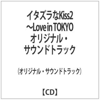 iIWiETEhgbNj/C^YKiss2`Love in TOKYO IWiETEhgbN yCDz