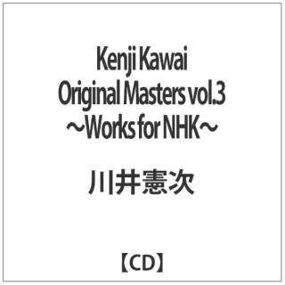 䌛/Kenji Kawai Original Masters volD3 `Works for NHK` yCDz