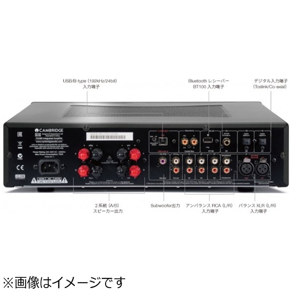 ハイレゾ音源対応】プリメインアンプ（シルバー） CXA80 SLV CAMBRIDGEAUDIO｜ケンブリッジ オーディオ 通販 |  ビックカメラ.com