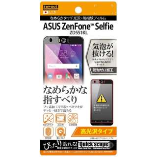 ZenFone SelfieiZD551KLjp@^Cv^Ȃ߂炩^b`EhwtB 1@RT-AZSF/C1