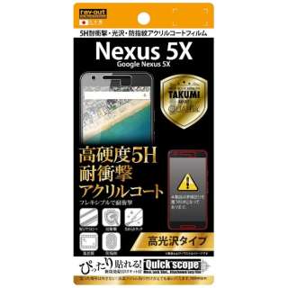 Nexus 5Xp@^Cv^5HϏՌEEhwANR[gtB 1@RT-NX5XFT/Q1@ yïׁAOsǂɂԕiEsz