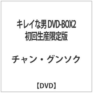 LCȒj DVD-BOX2 񐶎Y yDVDz