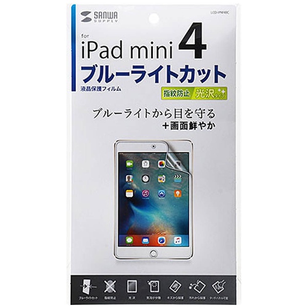 iPad mini 4 ֥롼饤ȥåȱվݸɻ߸ե LCD-IPM4BC