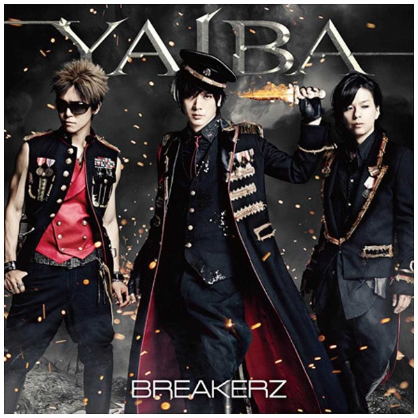 BREAKERZ 評判 YAIBA 通常盤 CD 新色追加