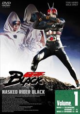 仮面ライダー BLACK Vol．1 【DVD】