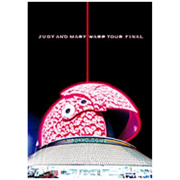 JUDY AND MARY/WARP TOUR FINAL 【DVD】 ソニーミュージック 