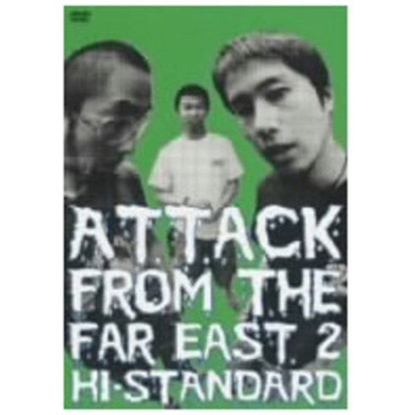 Hi-STANDARD/ ATTACK FROM THE FAR EAST II 【DVD】