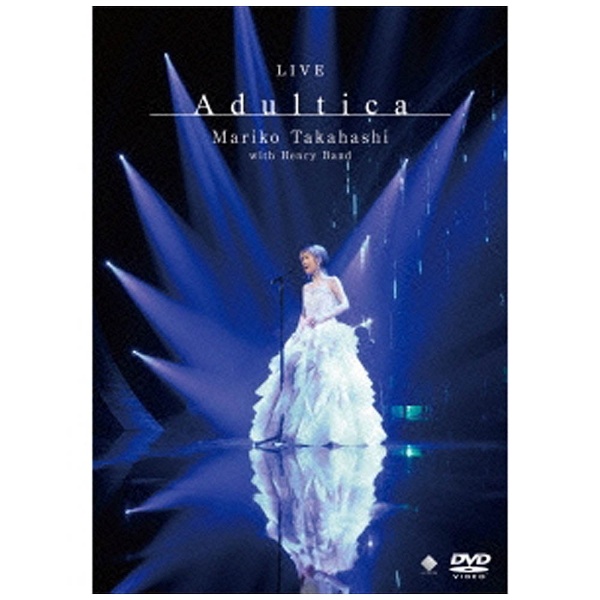 高橋真梨子/LIVE Adultica 【DVD】 ビクターエンタテインメント｜Victor Entertainment 通販 | ビックカメラ.com