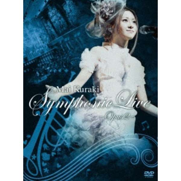 qؖ/Mai Kuraki Symphonic Live -Opus 2- yDVDz_1