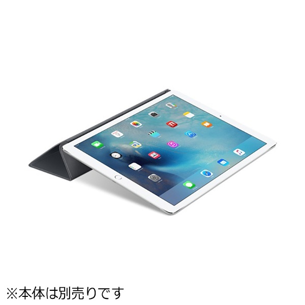 【純正】 12.9インチiPad Pro用　Smart Cover　チャコールグレイ　MK0L2FE/A