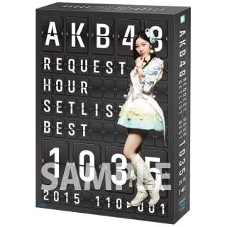 AKB48/AKB48 NGXgA[ZbgXgxXg1035 2015i110`1verDj XyVBOX yu[C \tgz