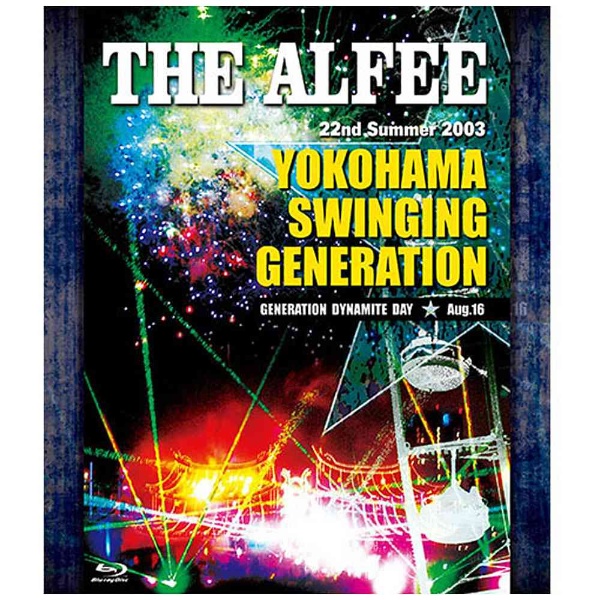 THE ALFEE/22nd Summer 2003 YOKOHAMA SWINGING GENERATION 