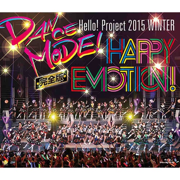 HelloProject/HelloProject 2015 WINTER  DANCE MODEHAPPY EMOTION  ڥ֥롼쥤 եȡ