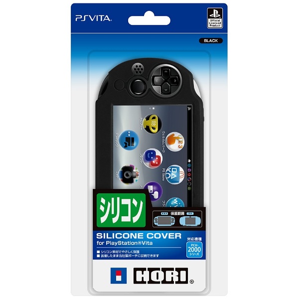 Newシリコンカバー for PlayStation Vita ブラック【PSV（PCH-2000