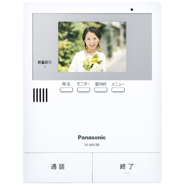 パナソニック(Panasonic) カラーテレビドアホン 電源コード式 VL-SV38KL - 3
