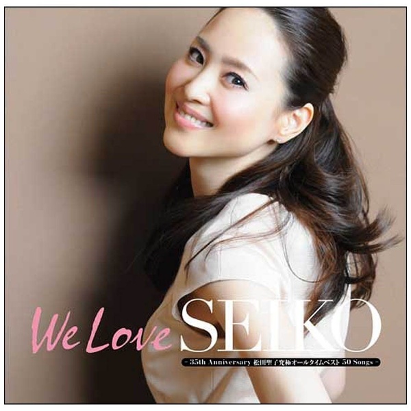 松田聖子/We Love SEIKO -35th Anniversary 松田聖子究極オールタイムベスト 50 Songs- 初回限定盤A 【CD】