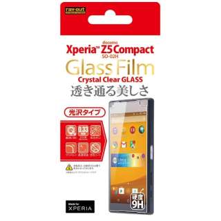 供Xperia Z5 Compact使用的光泽型/9H光泽、防指紋玻璃胶卷RT-RXPH2F/CG