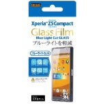 供Xperia Z5 Compact使用的9H蓝光ｃｕｔ、光泽、防指紋玻璃胶卷1张装RT-RXPH2F/MG