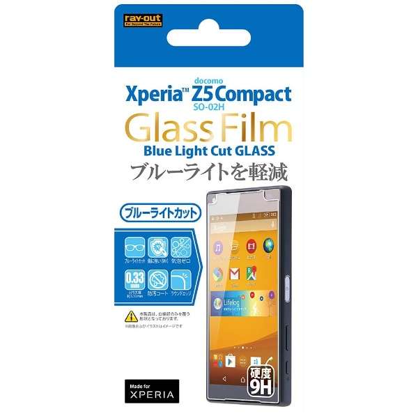 供Xperia Z5 Compact使用的9H蓝光ｃｕｔ、光泽、防指紋玻璃胶卷1张装RT-RXPH2F/MG_1